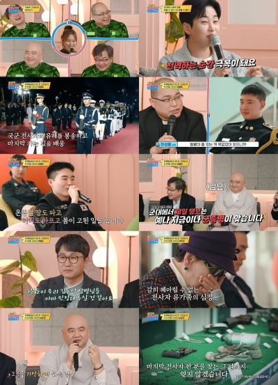 [종합] 딘딘, 문자 몇 통에도 "운명이었나" 혼란…극복은 전역하는 순간('있었는데요')