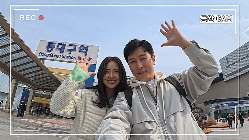 '교제 6개월' 김동완♥서윤아, '결혼 확정' 소리 나왔다…'같은 숙소' 포착('신랑수업')