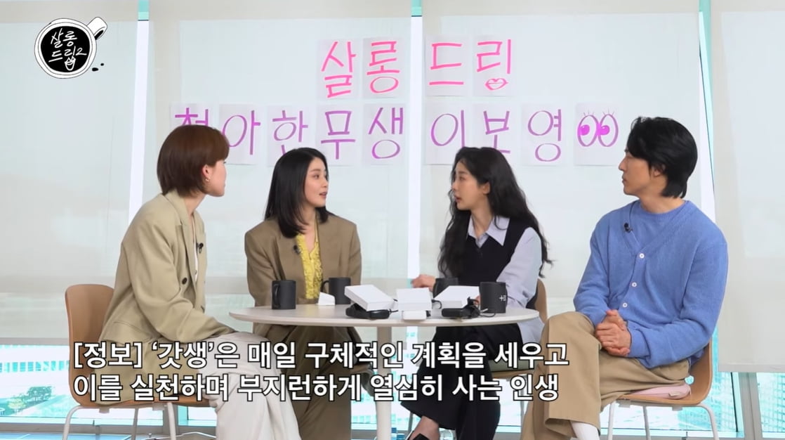 "이러니 롱런할 수 밖에" 이보영→김남주, 본업도 가정에서도 '갓생' 사는 ★들[TEN피플]