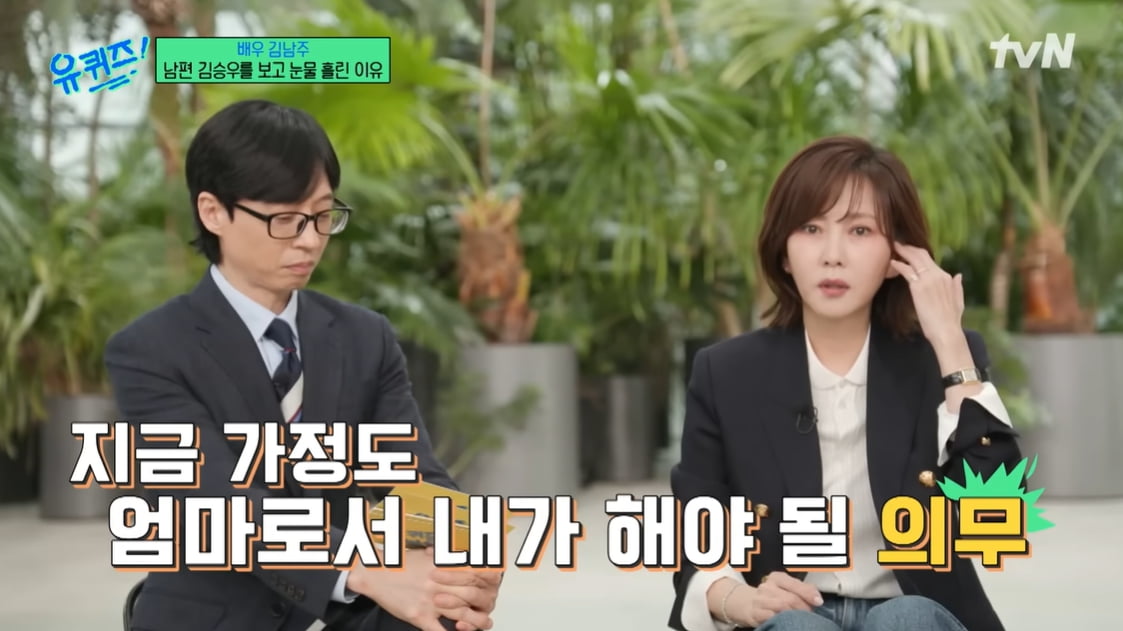 "이러니 롱런할 수 밖에" 이보영→김남주, 본업도 가정에서도 '갓생' 사는 ★들[TEN피플]