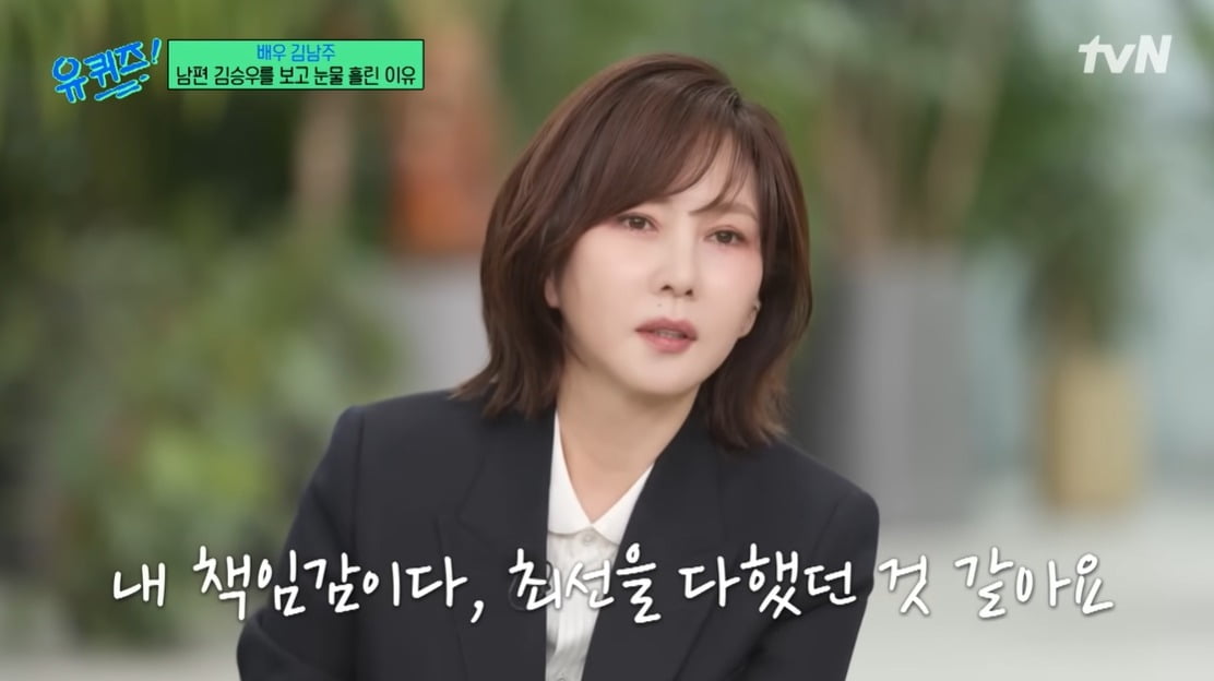 사진=tvN '유퀴즈' 캡처
