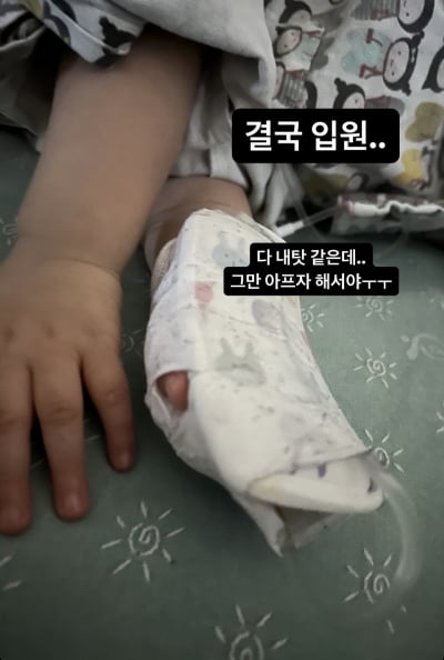 김영희, 새벽에 딸과 응급실行…딸 입원에 속상한 심경 토로[TEN이슈]