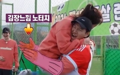 [종합] 송지효는 와락 껴안았는데…김종국 "설레는 감정 없어" 철벽 ('라스')