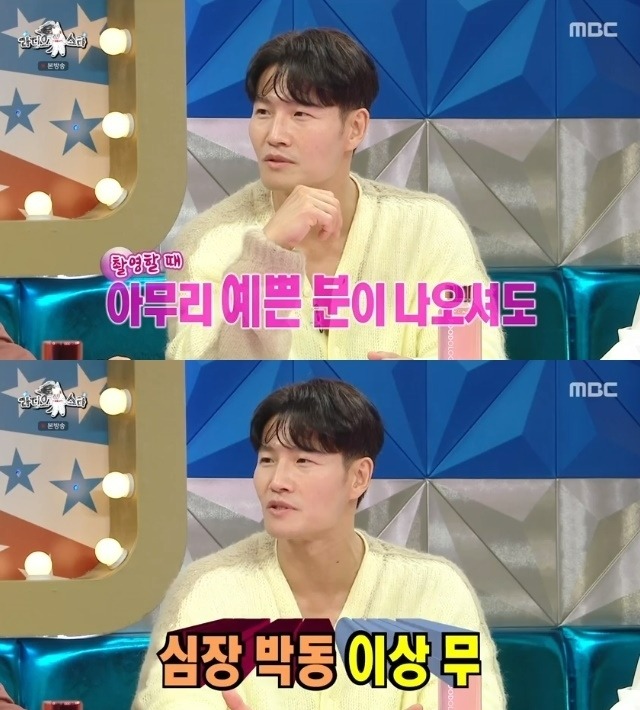 사진제공=MBC