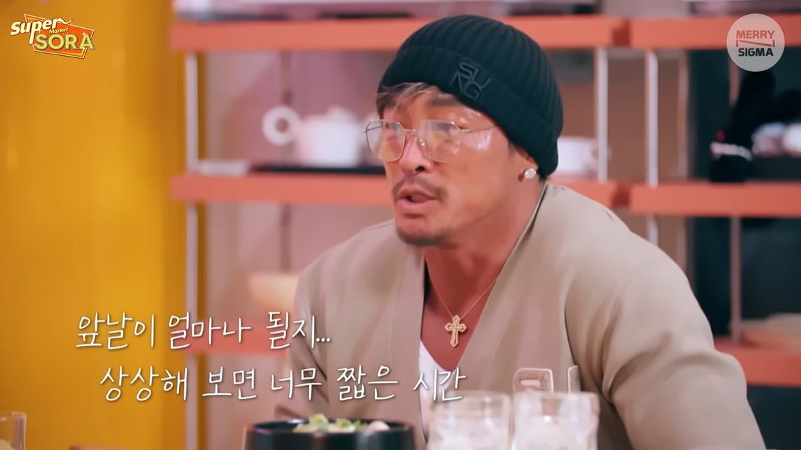 사진=유튜브 채널 '슈퍼마켙 소라' 갈무리