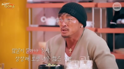 [종합] '딸 바보' 추성훈 "추사랑 모델 활동中, 격투기도 시킬 의향 있어" ('슈퍼마켙 소라')