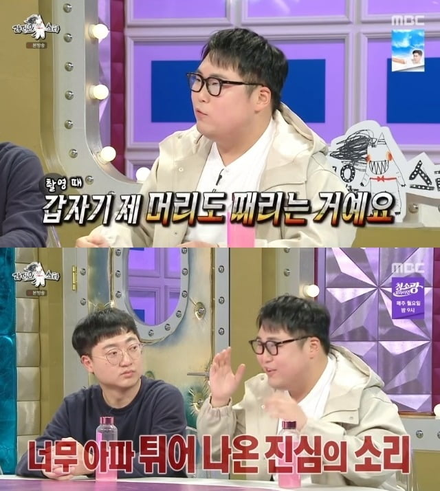 사진제공=MBC