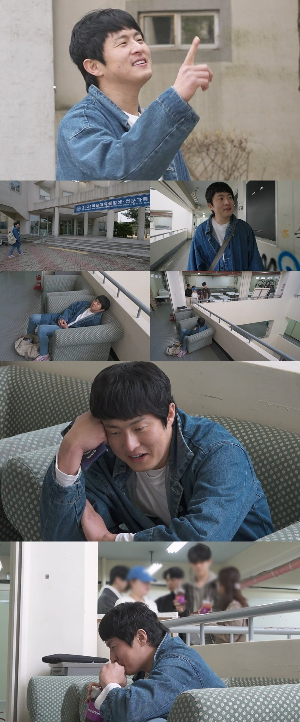 사진제공=MBC