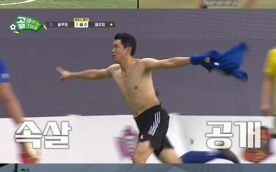 [종합]'을용타' 이을용, 감독 매치 최초 두 경기 연속 퇴장…블루팀 8대 7 승리 ('골때녀')