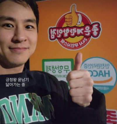 '돌싱글즈' 이다은♥윤남기, 거액 사기 당해
