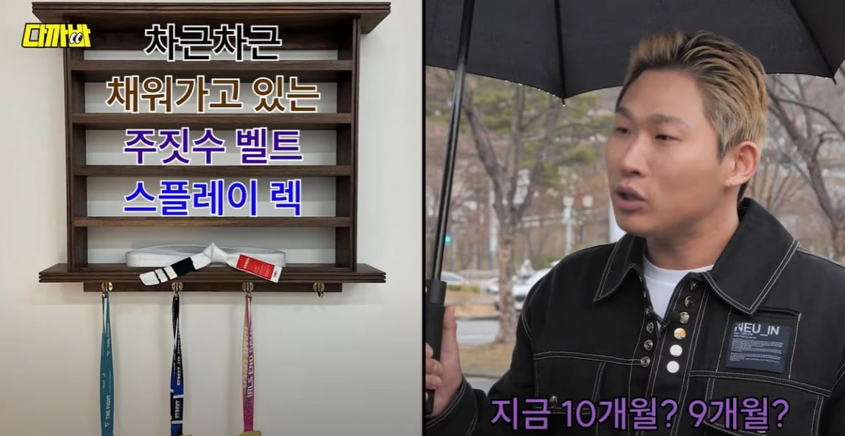 사진=TV조선 '다까바' 갈무리