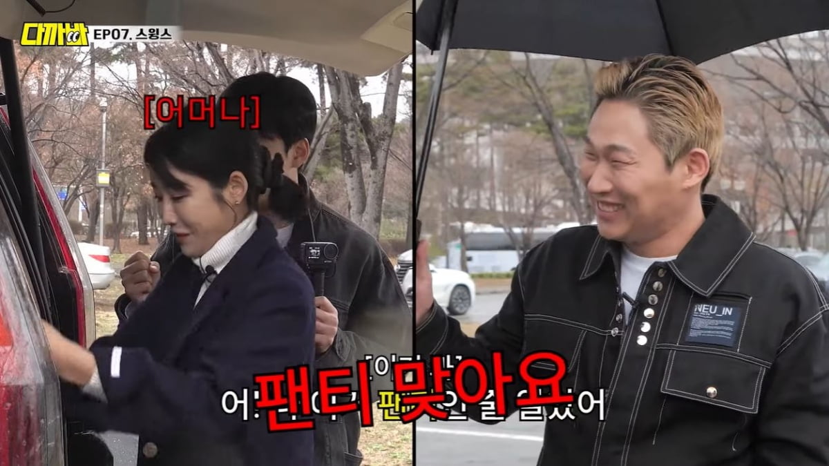 사진=TV조선 '다까바' 갈무리