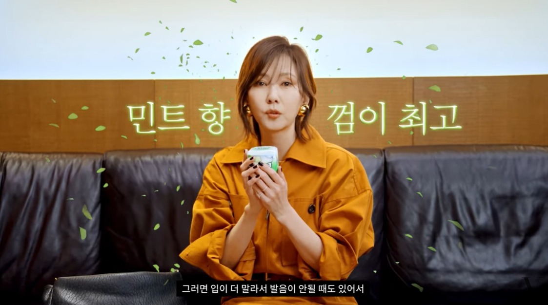 사진＝유튜브 채널 ’보그코리아’ 캡처