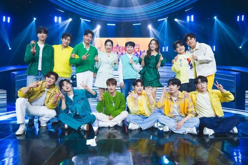 사진제공=TV CHOSUN '미스터로또'