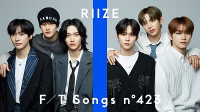 라이즈, 日서 심상치 않은 반응