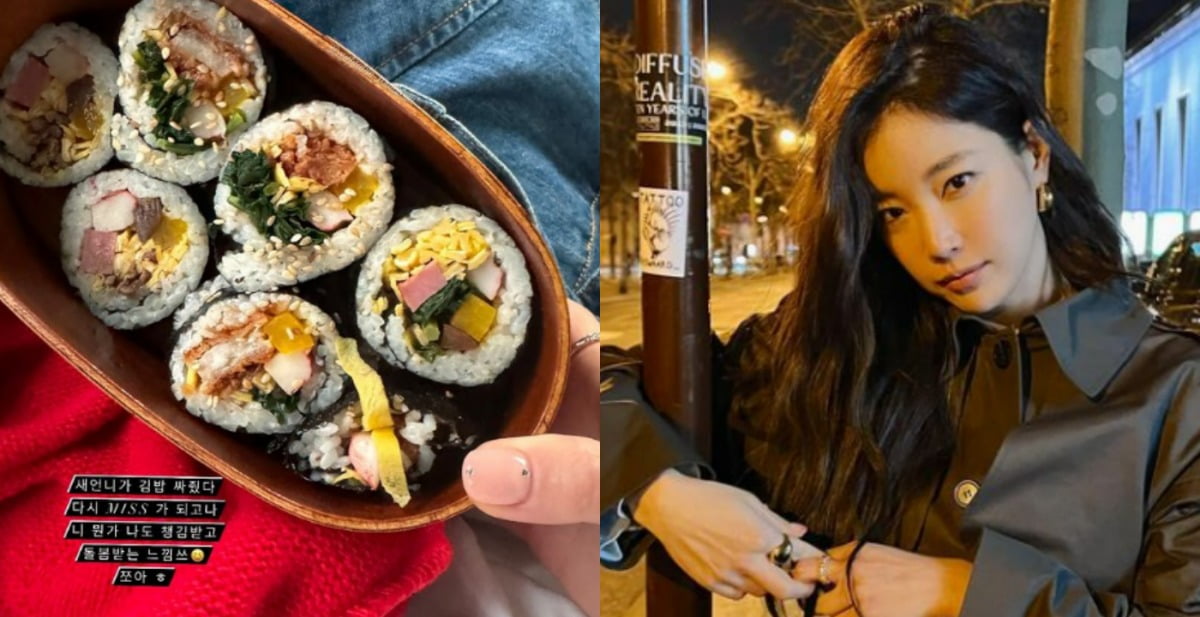 사지=기은세 SNS