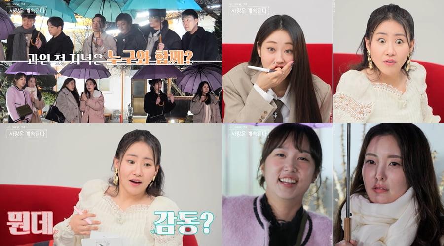 / 사진 제공=ENA, SBS Plus