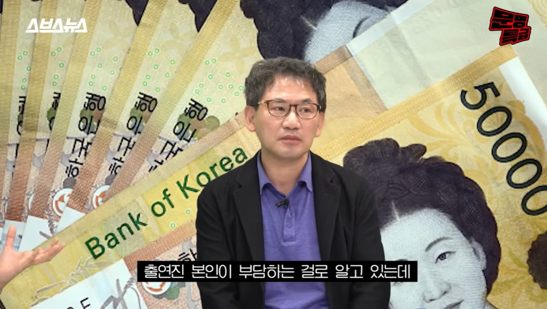월 7990원값 할 수 있을까…'나는 솔로' 유튜브 유료화에 대해 엇갈린 반응[TEN이슈]