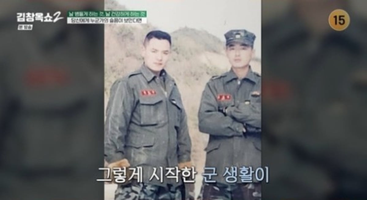 강사 김창옥/사진=tvN '김창옥쇼2' 캡처
