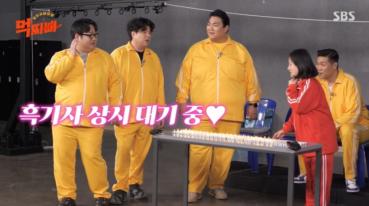 사진=SBS '먹찌빠' 캡처