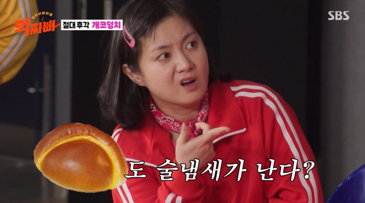 [종합] 박나래, 나선욱과 핑크빛 썸 타려나…서장훈 돌직구에 당황('먹찌빠')