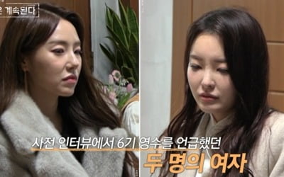 [종합] "나 여기 주인공?" 17기 영숙, 자신감 넘치는 플러팅→6기 영수와 핑크빛('나솔사계')