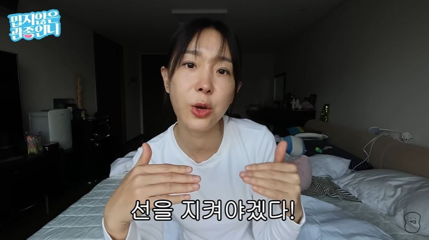 사진=이지혜 유튜브 '밉지않은 관종언니' 갈무리