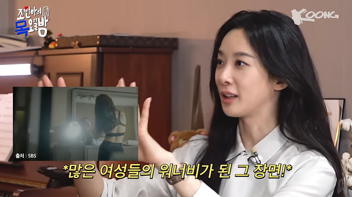 [종합] '166cm 48kg' 이청아 "몸매 비결? 24시간 단식하고 달콤한 음료 먹어"('조목밤')