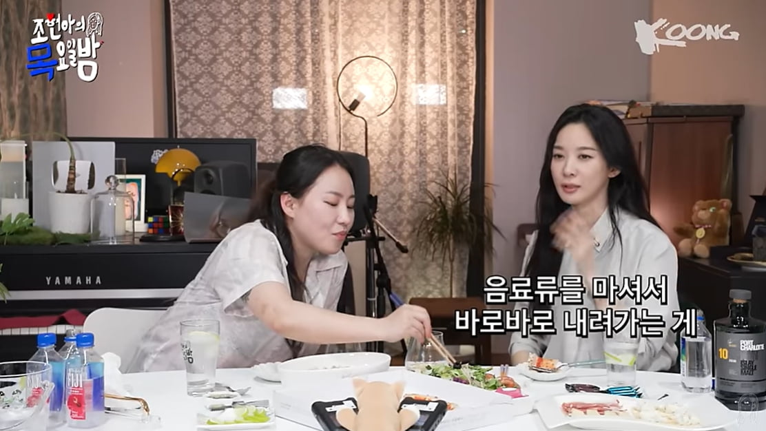 [종합] '166cm 48kg' 이청아 "몸매 비결? 24시간 단식하고 달콤한 음료 먹어"('조목밤')