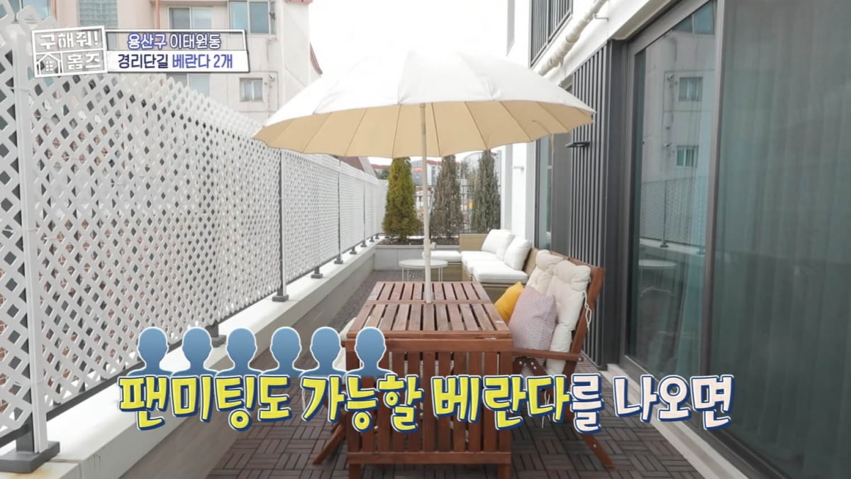 [종합] 박나래, 200명 중 198명이 노쇼…얼마나 굴욕적이었길래('홈즈')