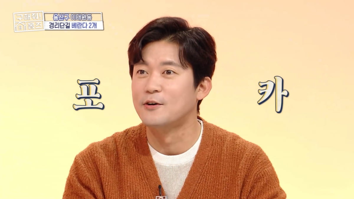 [종합] 박나래, 200명 중 198명이 노쇼…얼마나 굴욕적이었길래('홈즈')