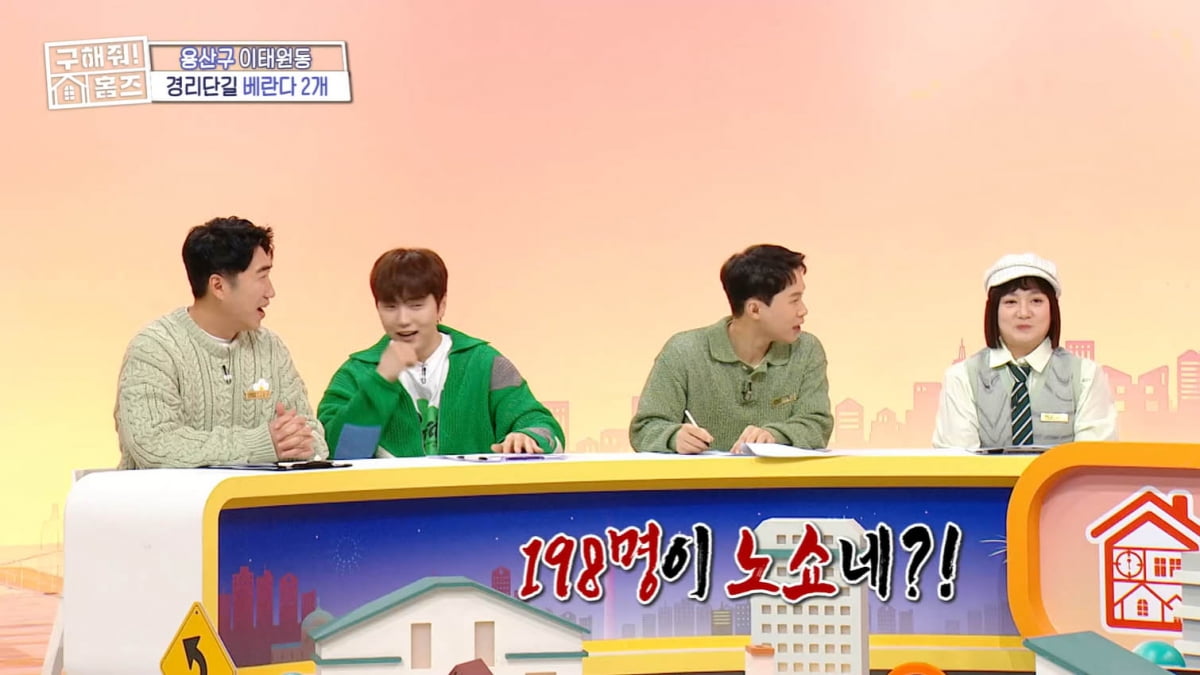 [종합] 박나래, 200명 중 198명이 노쇼…얼마나 굴욕적이었길래('홈즈')