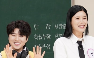 '이수♥' 린 "전유진, '현역가왕' 1위 할 줄 알았다…AI처럼 완벽"('아는 형님')
