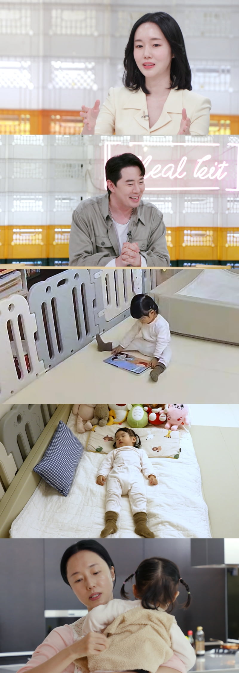 사진제공 = KBS 2TV ‘신상출시 편스토랑’