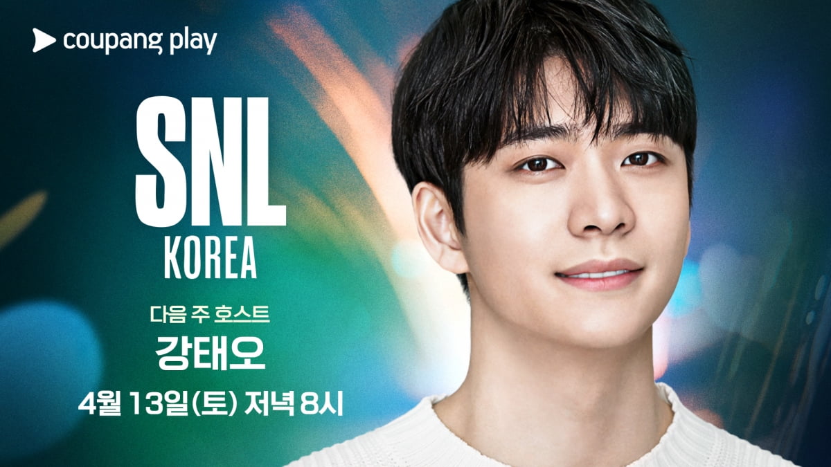 /사진제공=쿠팡플레이