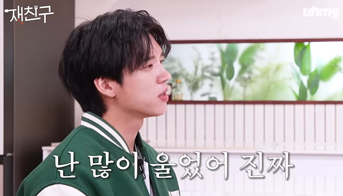남우현 "돈 없던 시절 김재중에게 새벽 3시 강남 술집으로 호출당해 당황"('재친구')