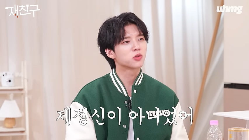 사진=유튜브 '재친구' 영상 캡처