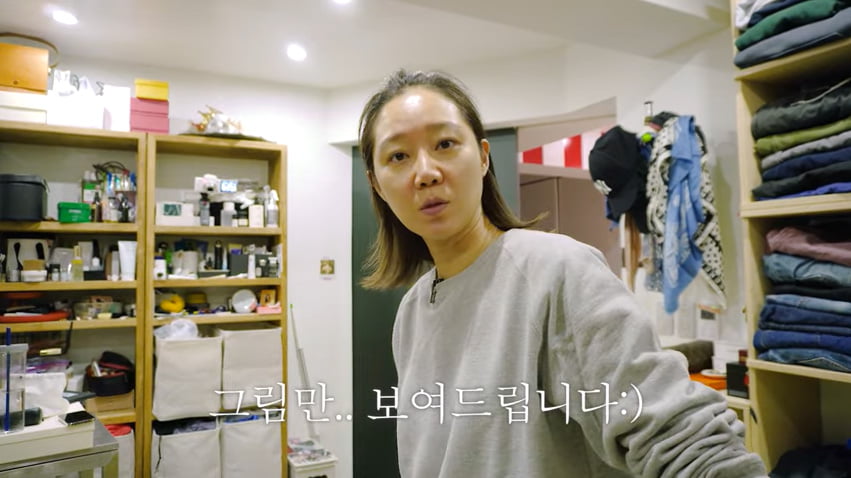 '곰신' 공효진, ♥케빈오 없는 신혼집서 유튜브 시작…"야심차게"[TEN이슈]