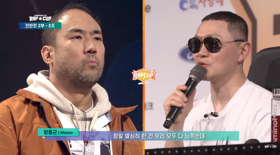 / 사진 출처: 랩컵 공식 유튜브