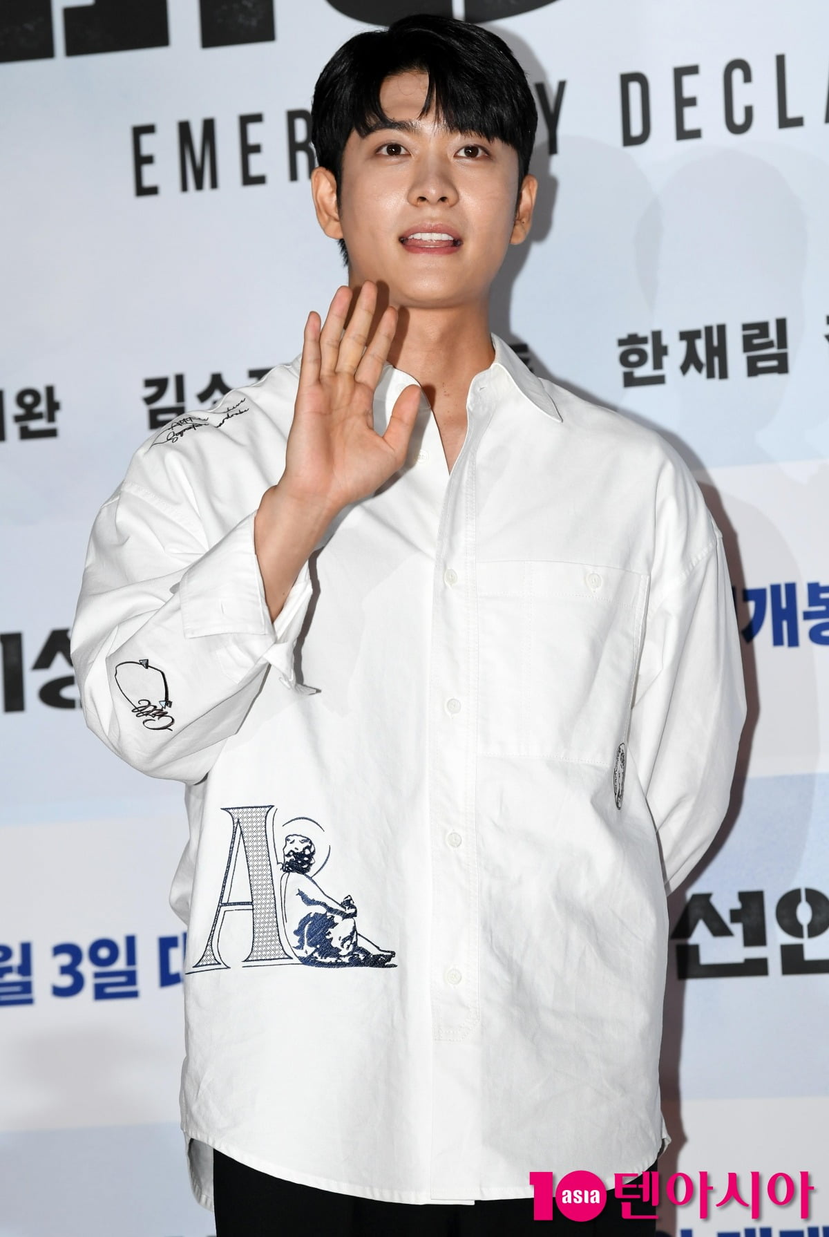강태오 /사진=텐아시아 DB