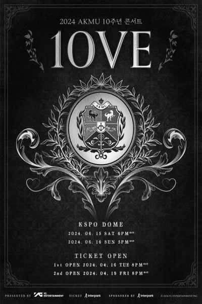 AKMU、6月デビュー10周年コンサート「10VE」開催