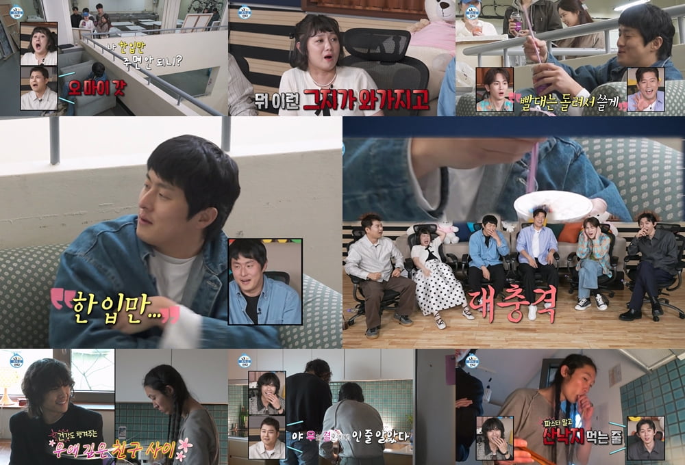 /사진 = MBC '나 혼자 산다'
