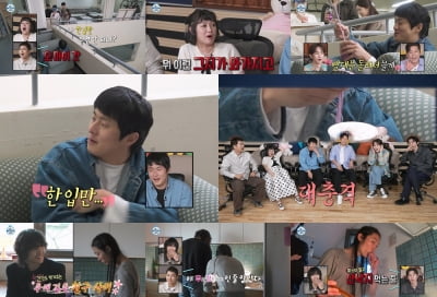 기안84, 모교 수원대서 후배에 민폐 기행…"음료 한입만"에 빨대 거꾸로 꽂기 ('나혼자산다')