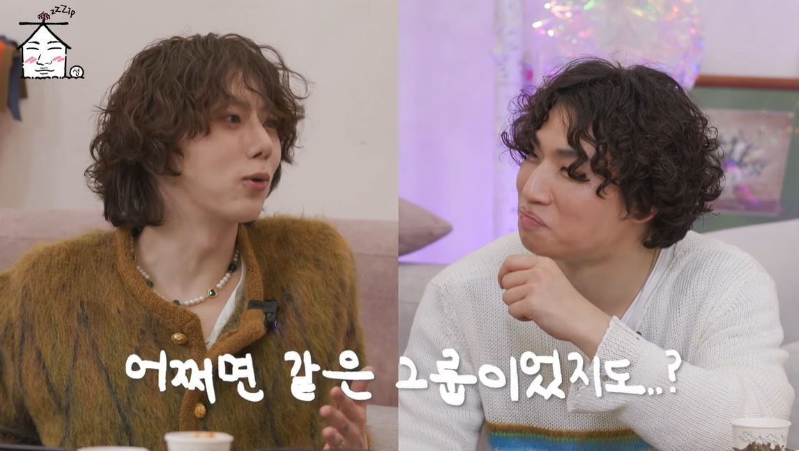 사진=대성 유튜브 채널 '집대성' 갈무리