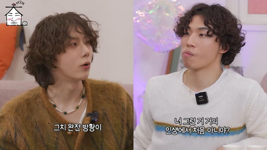 사진=대성 유튜브 채널 '집대성' 갈무리