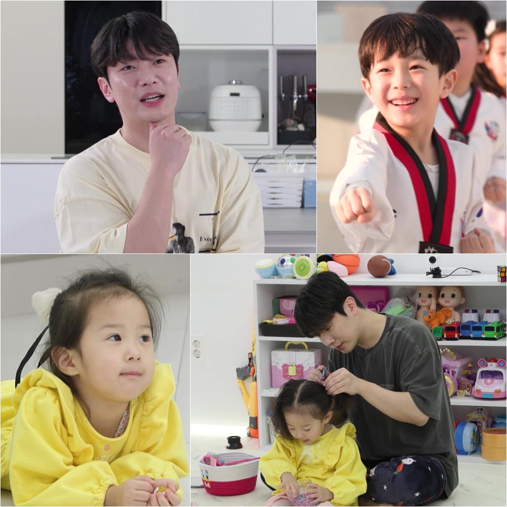 / 사진 제공|KBS 2TV