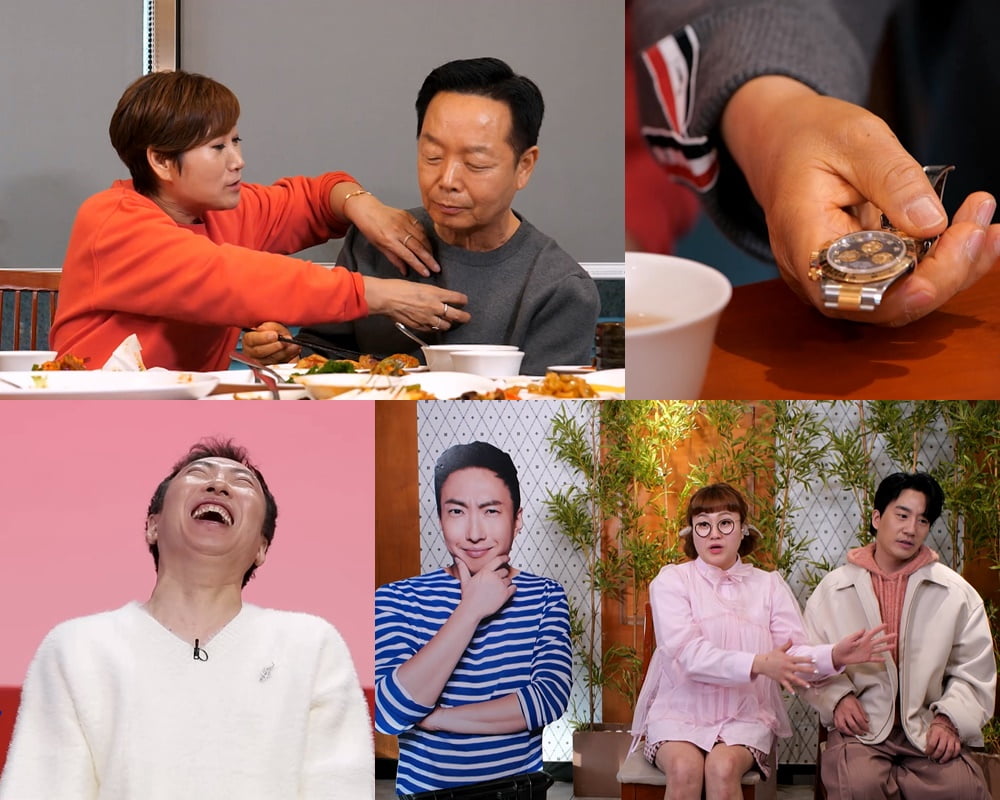 / 사진 제공|KBS