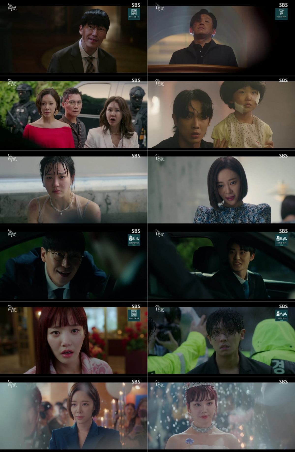 /사진=SBS '7인의 탈출' 방송 화면