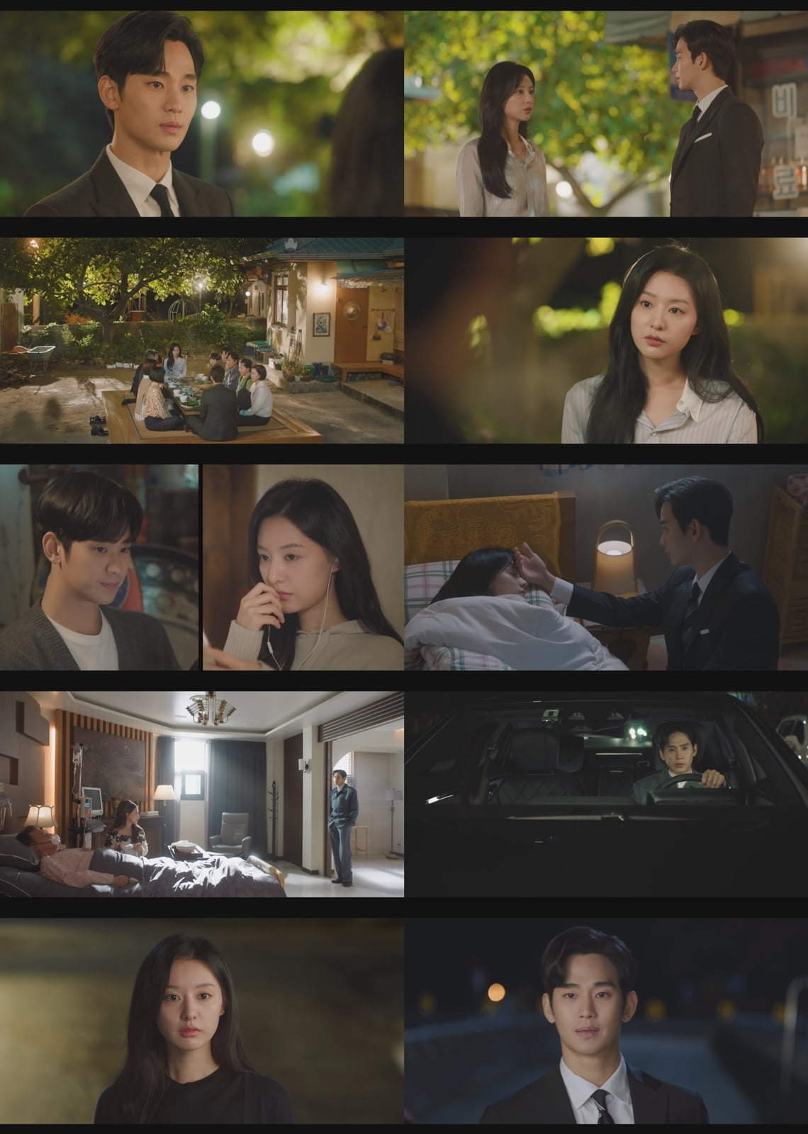 /사진=tvN '눈물의 여왕' 방송 화면