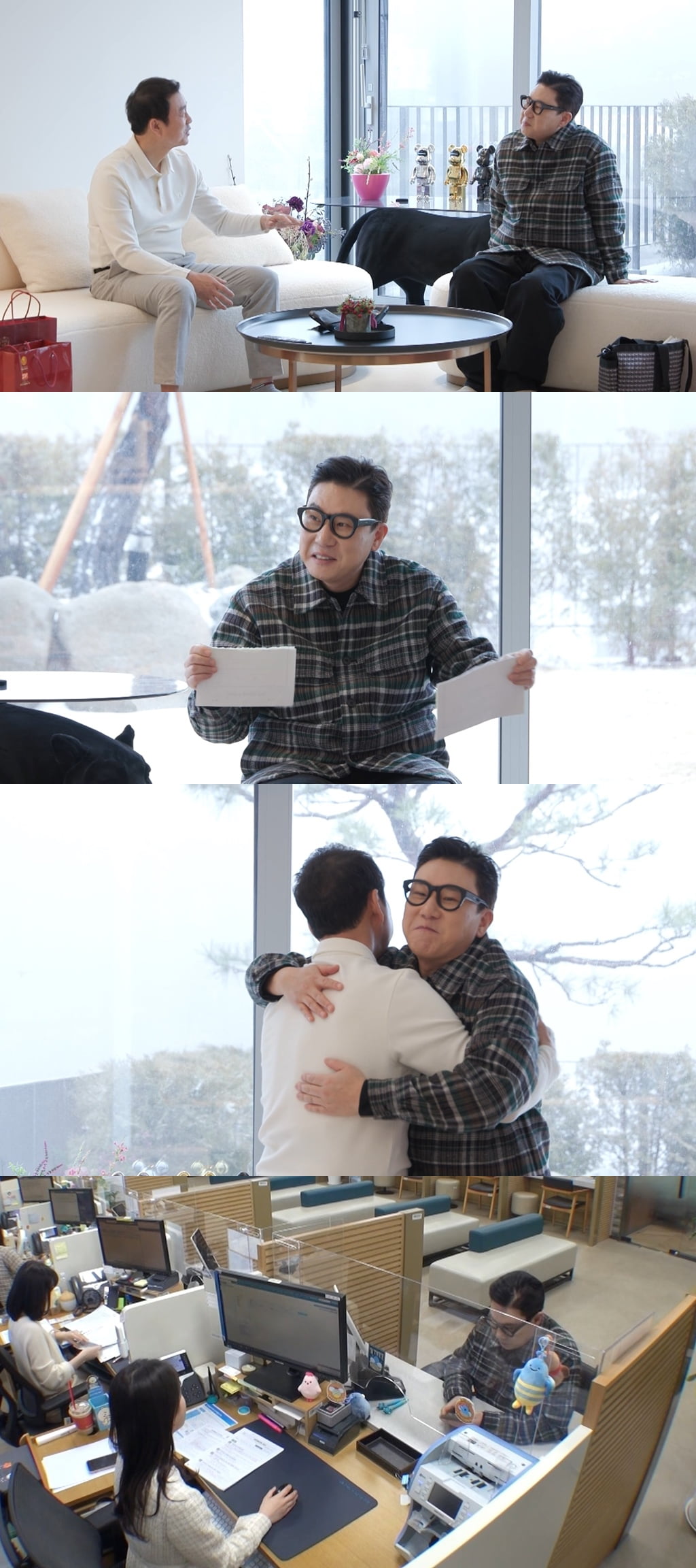/사진제공=SBS